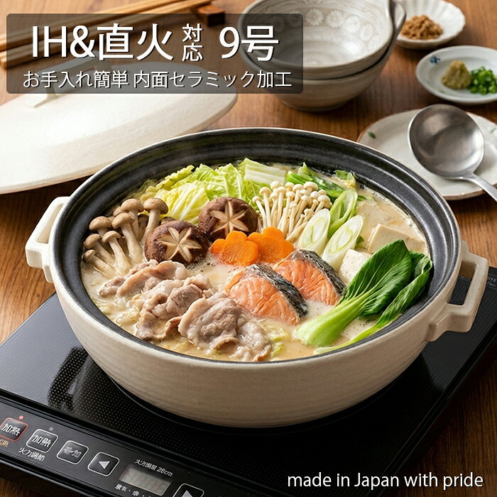 �Ѽ�IH��������̥���ߥå������ȡ�9�桧������ڡ�/ľ�С�IH�б�����/�����б�/IH������ξ���б�/������/����Ź���������