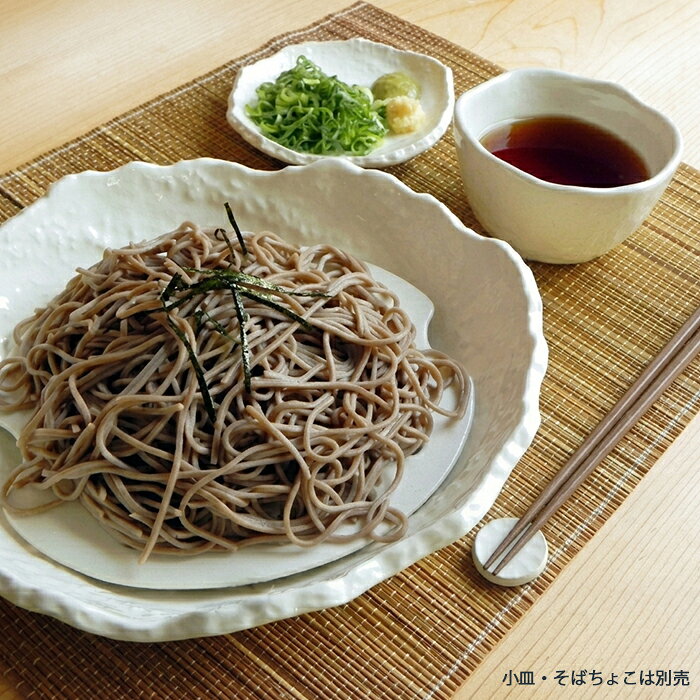 水切プレートの付いた大鉢　オフホワイト白い食器【めん鉢・めん皿】業務用/和食器/盛鉢/大皿/盛込み/ざるそば/麺鉢/…