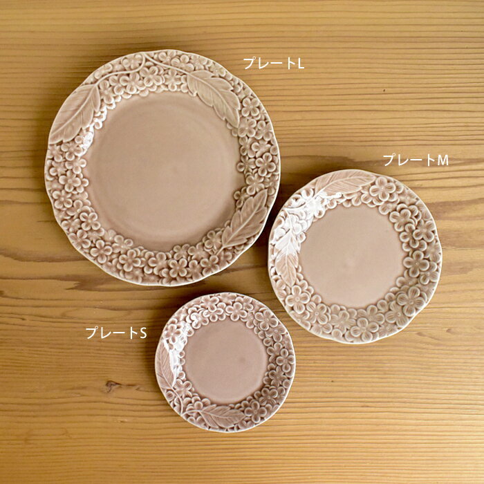 ハイド　プレートLTOJIKITONYA/和食器/丸皿/大皿