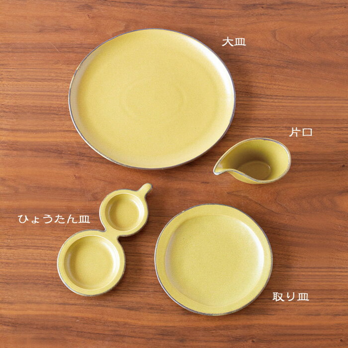 形(kei) ひょうたん皿 3色TOJIKI ...の紹介画像3