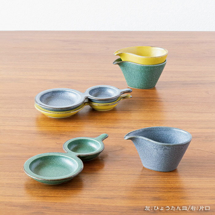 形(kei) ひょうたん皿 3色TOJIKI ...の紹介画像2