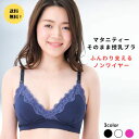 【ダブル授乳機能】 授乳ブラ 垂れ防止 垂れ 可愛い 授乳ブラトップ 上下セット 前開き ノンワイヤー 授乳 マタニティ ブラ パンツ ブラジャー 産前 産後 ...
