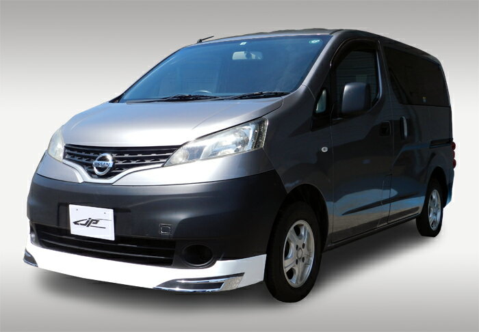 Rakuten - 日産 NV-200 バネット フロントスポイラー メッキガーニッシュ付き 無塗装 NV200VANETTE エアロパーツ カスタム