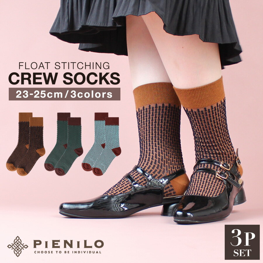 【本日クーポンで10%オフ】【3足セット】 靴下 レディース おしゃれ 秋冬 レディースソックス か ...