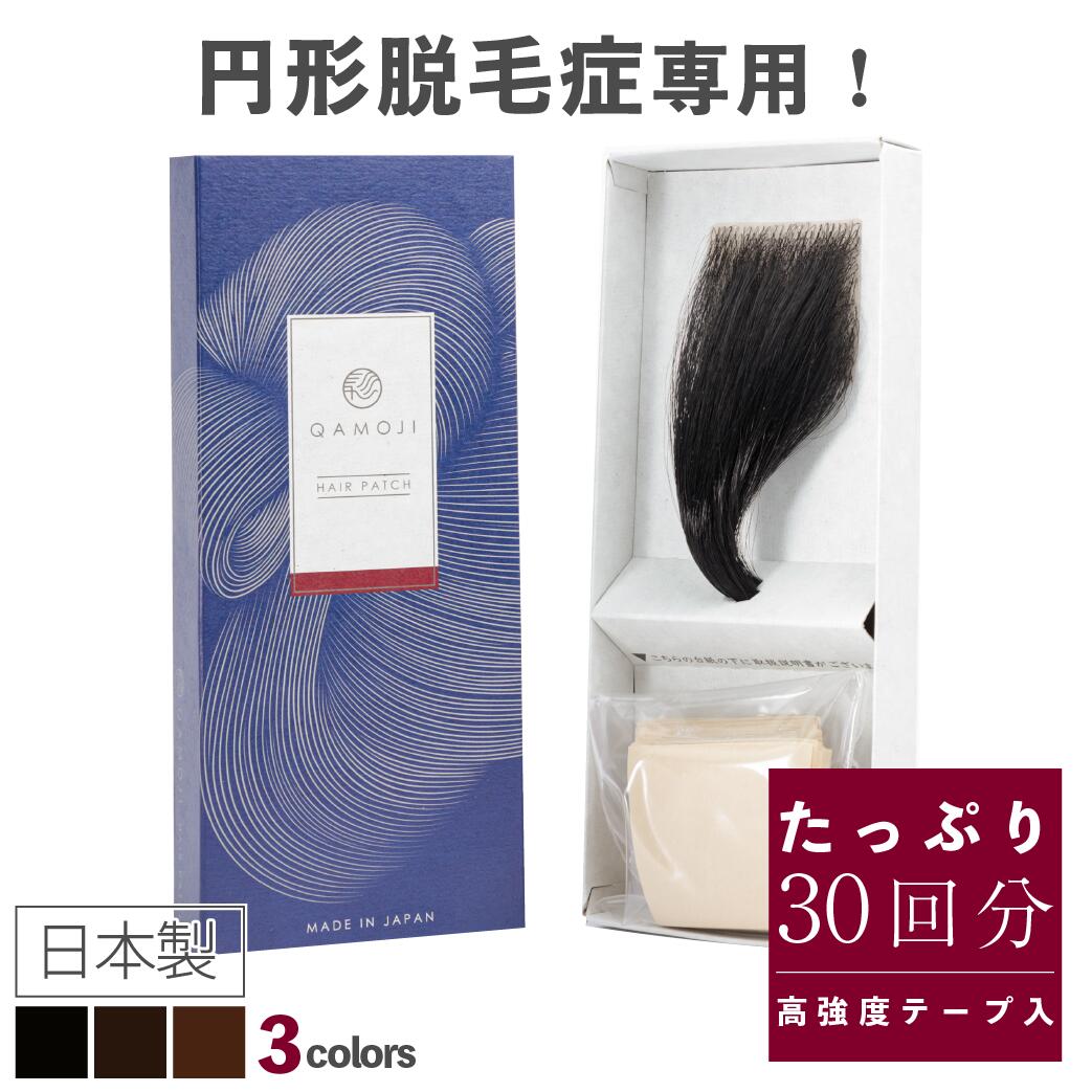 ウィッグ 白髪 部分ウィッグ 薄毛隠し 女性 グレーヘアー グレイヘア ヘアピース しらが 白髪 送料無料 ミセス 部分ウィッグ カール パーマ js6415