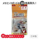 油汚れ クロス 電子レンジ コンロ 汚れ 掃除 日本製 水拭きで油汚れを落とす パイルレンジクロス／bon moment ボンモマン【ネコポス対応】