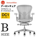 【最大1万円クーポン5/5】 コーラル チェア オカムラ 布張りチェア ハイバックチェア デスクチェア オフィスチェア パソコンチェア 事務所 会議室 椅子 カラフル 日本製 国産 CQ8CGW-FS