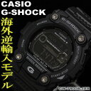 W[VbN G-SHOCK CASIO GVbN 7900V[Y [f[^^ChOtځ@^t\[[EHb` GW-7900B-1 