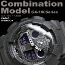 G-SHOCK Gショック カシオ CASIO 腕時計 コンビネーションモデル GA-100-1A1 DR マットブラック デジアナ 海外モデル…