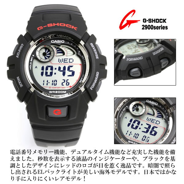 Gショック G-SHOCK g-2900f-1 【海外モデル e-データメモリー搭載モデル 】 正規品 CASIO カシオ 腕時計 デジタル腕時計 デジタルウォッチ メンズ腕時計 メンズウォッチ レディース腕時計 プレゼント ギフト にも♪