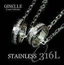 ステンレス製ジュエリー 316L♪「 NOBLE 」ペアネックレス