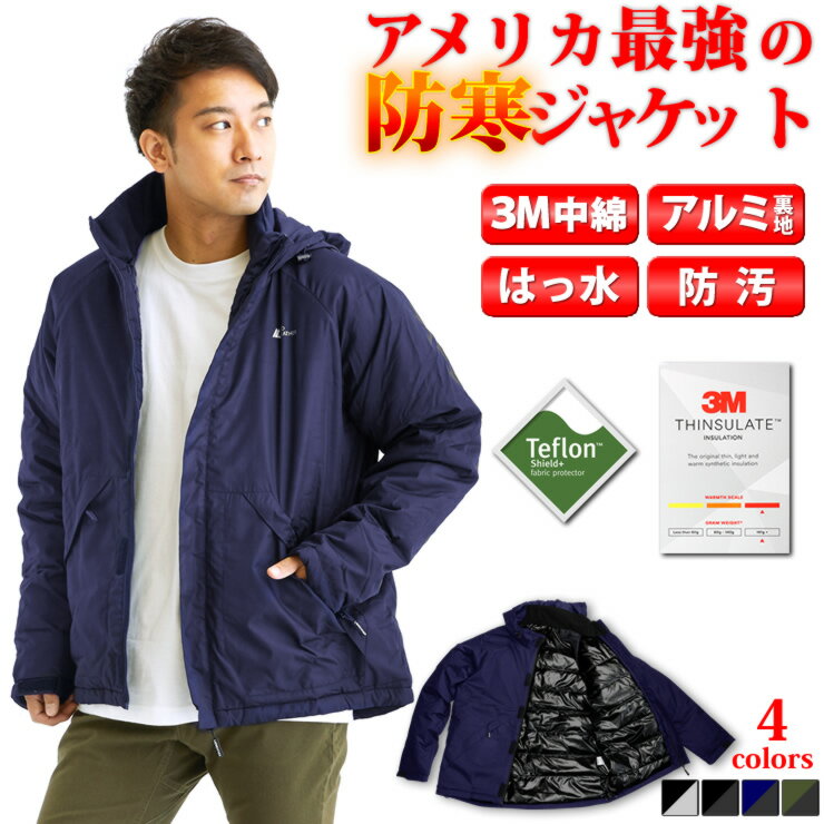 3M 高級 中綿 暖かい ジャケット メンズ 防寒着 防寒 