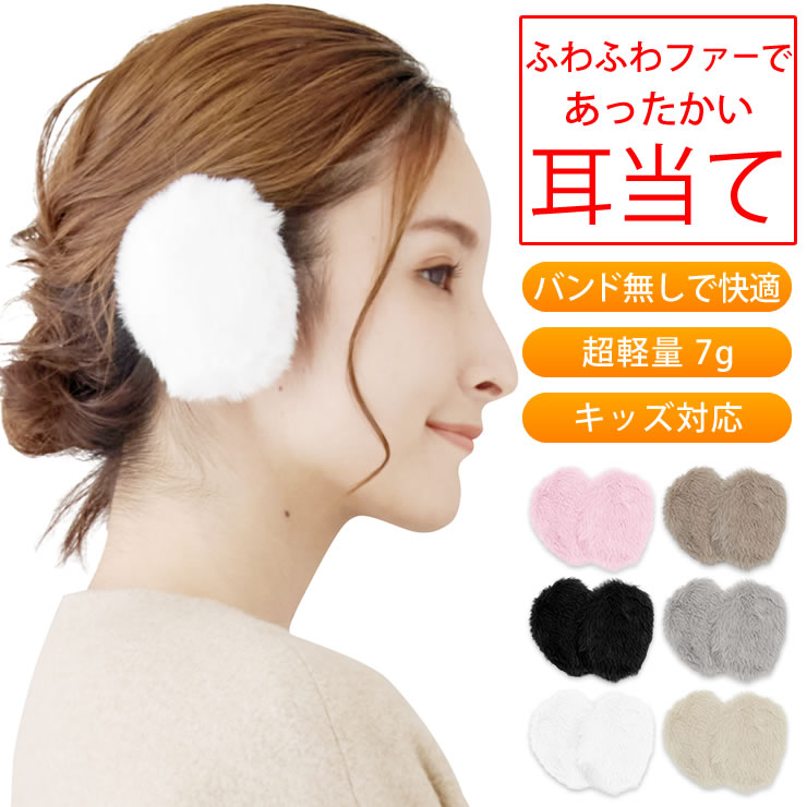 earlux イヤーラックス フリース アッシュ S-M 防寒 暖かい おしゃれ かわいい 男女兼用 耳当て 耳あて イヤーウォーマー フレームレス ランニング アウトドア TYEFL-LG-04(代引不可)