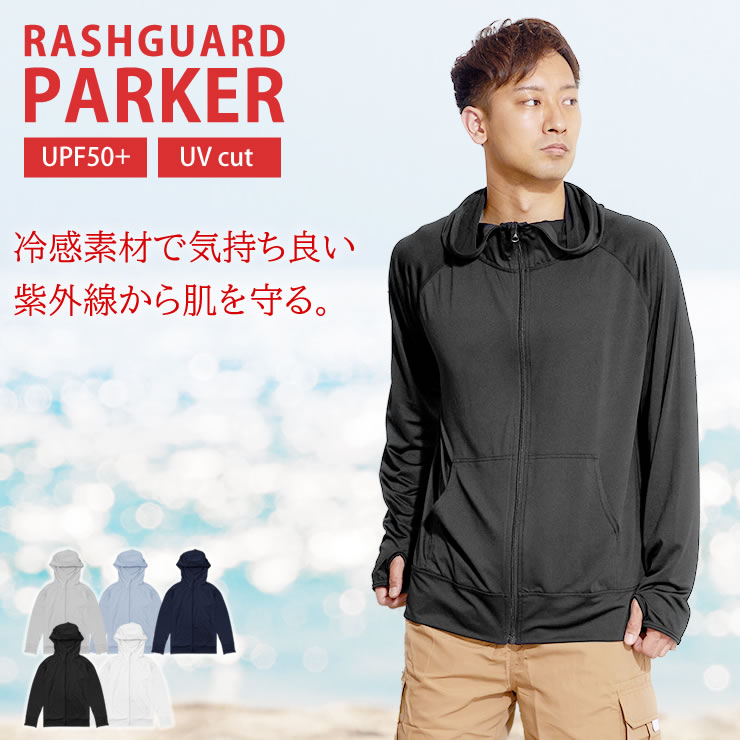 《今だけ！全品ポイントUP》ルーカ ラッシュガード メンズ RVCA サニー ハワイ ロングスリーブ ラッシュガード トップス 長袖 サーフィン サーファー スポーツ 運動 スポーティ ウエア ロゴ プリント サーフ クルーネック ブランド UVカット ブラック 黒 BD041823