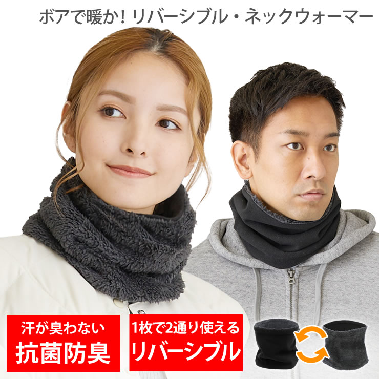 楽天市場】ラグマート ネックウォーマーの通販 楽天市場】ラグマート ネックウォーマーの通販
