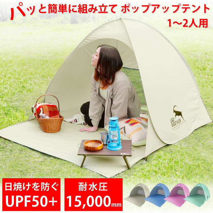 2〜3人用テント×買ってよかったの人気おすすめランキング|野に 2〜3人用テント×買ってよかったの人気おすすめランキング|野に