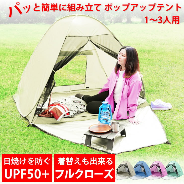 さくらコーポレーション かんたんてんと 3.0m×4.5mオールアルミフレーム 黄白 KA/7WA-YW 1点