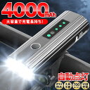 ] Cg _ eʃobe[4000mAh ]ԃCg h [d ]ԗpCg I[gCg LED Cg  邢 usb[d d LEDCg ] ANZT[ 炢 [炢 t ʋ ʊw q [hoCN Px hEFU[