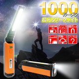 Ǥڤ1,000롼εĶ LED饤 饤 LED 饤 2WAY COB ޤ߼ żХåƥ꡼     ҳ ̺ ɺ å ȥɥ  л  夦ǤȤ LAD WEATHER ɥ ̵ 