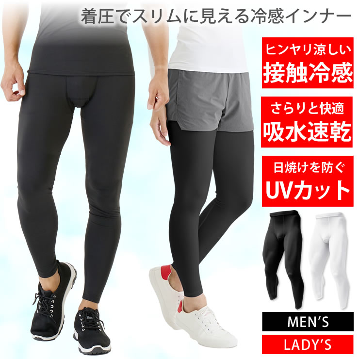 2XU メンズ コンプレッション1/2ショーツ ma4508b