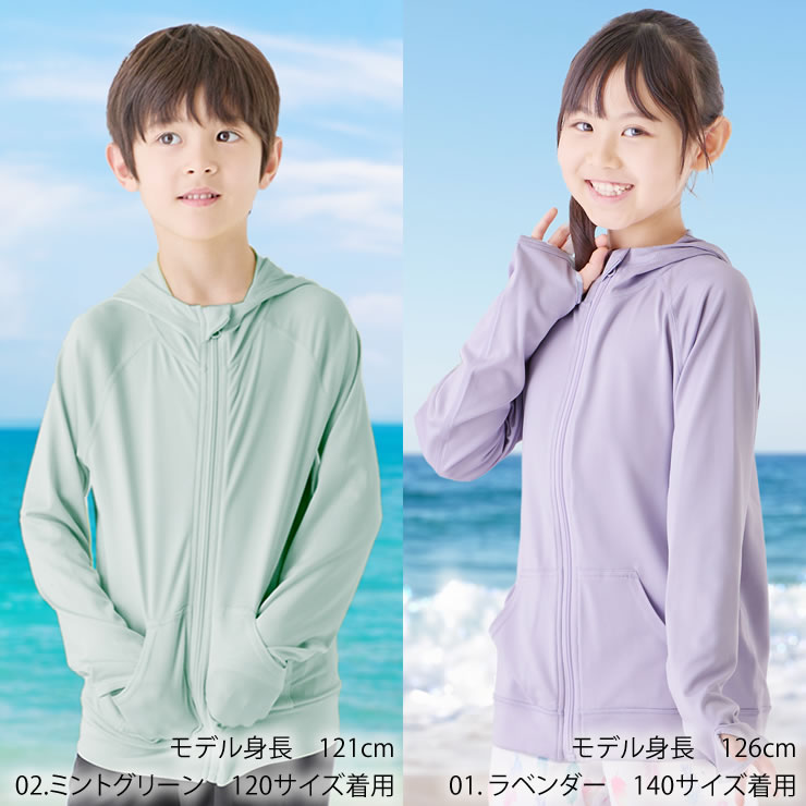 ラッシュガード キッズ 子供 [ 冷感素材で気持ち良い UPF50+ UVカット98% 紫外線から肌を守る 耐塩加工 ] パーカー こども 子供用 男の子 女の子 長袖 水着 スイミング スクール 100 110 120 130 140 150 夏 学校 水泳 アウトドア キャンプ 釣り 海 プール 人気 ラドウェザー