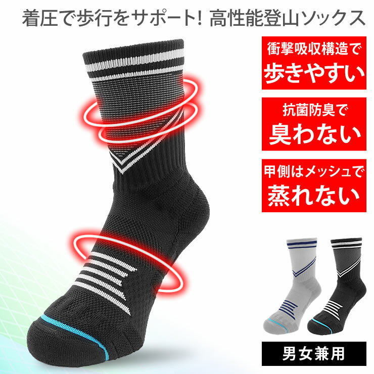 COMPRESSPORT コンプレスポーツFull Socks Recoveryフル ソックス リカバリー