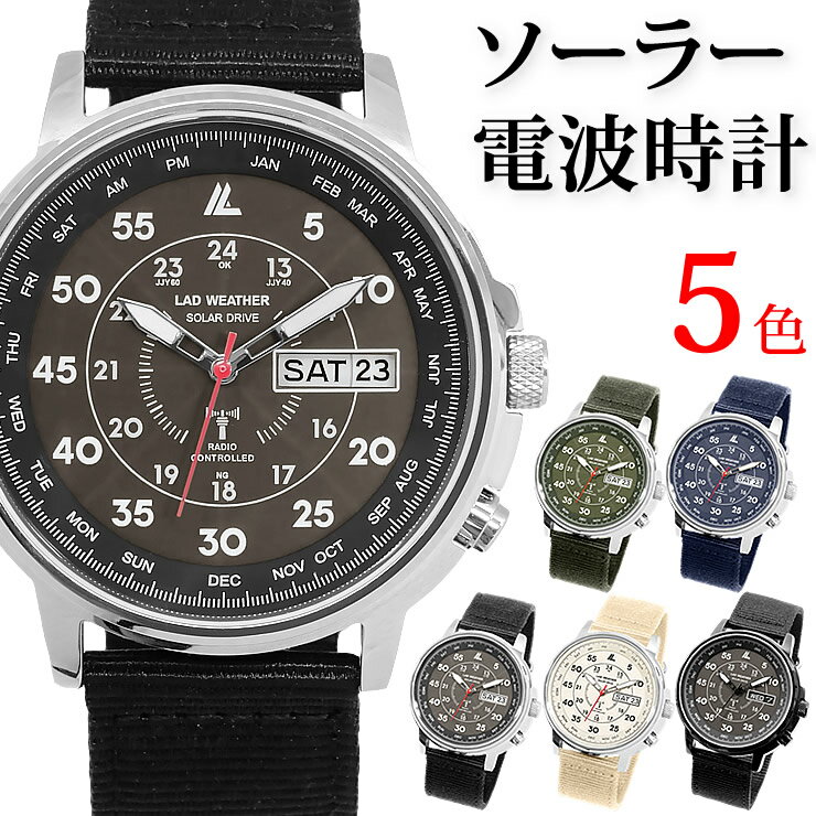 ソーラー電波 腕時計 パーペチュアルカレンダー搭載 ソーラー 電波 ワールドタイム 電波 ソーラー 電波時計 ソーラー充電 腕時計 メンズ 男性用 時計 ブランド 高級ブランド スーツ/ビジネス ギフト プレゼント アナログ 時計 男性用 送料無料