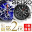 ֵ͢ SEIKO ѥåȡΥ ֥ӻ / ǥ  ƻ ͵󥭥󥰳 SND253/SND255 Ҽȴ  ӥͥ/Ż//ǡ ե ˤ ץ쥼 ̵פ򸫤