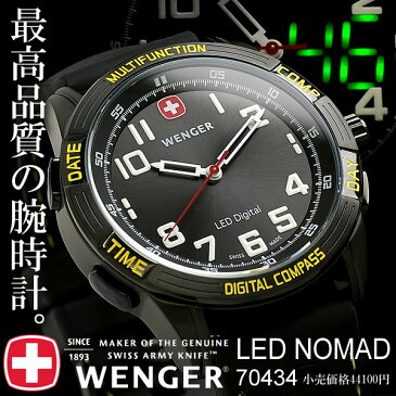 WENGER ウェンガー キーホルダー型 ナイフシャープナー 61801 場所を取らず気軽に携帯！コンパクトナイフ向け ナイフ研ぎ サバイバル アウトドアに