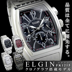 メンズ腕時計 エルジン ELGIN クロノグラフ メンズウォッチ 20m気圧防水 クォーツ FK1215 腕時計 メンズ 送料無料