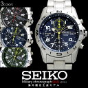 セイコー SEIKO 腕時計 逆輸入 定番クロノグラフ 1/20秒高速センタークロノ 100M防水  ...