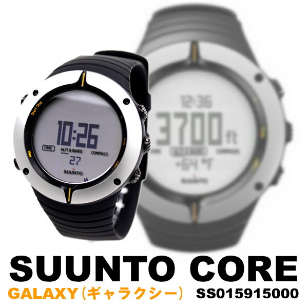 スント SUUNTO 激レア！ギャラクシー ブラック GALAXY Core コア SS015915000 腕時計 メンズ 軽量 本格多機能アウトドア 海外モデル MENS WATCH 北欧ブランド スント腕時計 高度計 気圧計 水深計 クロノグラフ 送料無料