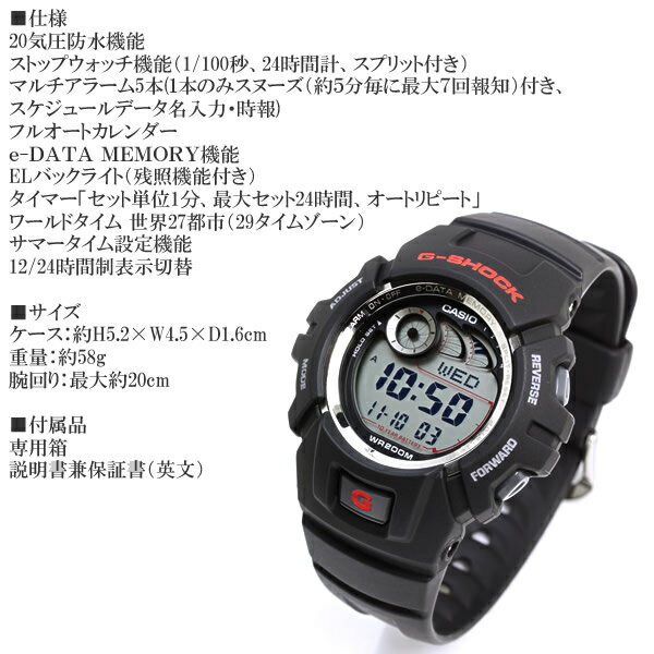 Gショック G-SHOCK g-2900f-1 【海外モデル e-データメモリー搭載モデル 】 正規品 CASIO カシオ 腕時計 デジタル腕時計 デジタルウォッチ メンズ腕時計 メンズウォッチ レディース腕時計 プレゼント ギフト にも♪