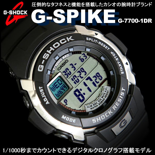 カシオ メンズ腕時計 G-SHOCK G-SPIKE g-7700-1dr