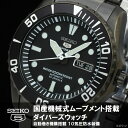 SEIKO セイコー ダイバーズウォッチ セイコーファイブスポーツ 機械式 自動巻 SNZF21J1 ...