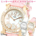 fBYj[ Disney 胂fy؃XtXL[64΂gpz~bL[}EX fB[X rv O\Ihn[g`[ ~bL[ p v watch łǂ NX}X Mtg/v[g lC