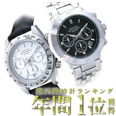 https://thumbnail.image.rakuten.co.jp/@0_mall/vanilla-vague/cabinet/watch-brand-q_u/9028-ssthumb-old.jpg