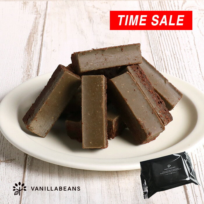 パリトロの切れはし・ほうじ茶 [9/30着迄]のサムネイル