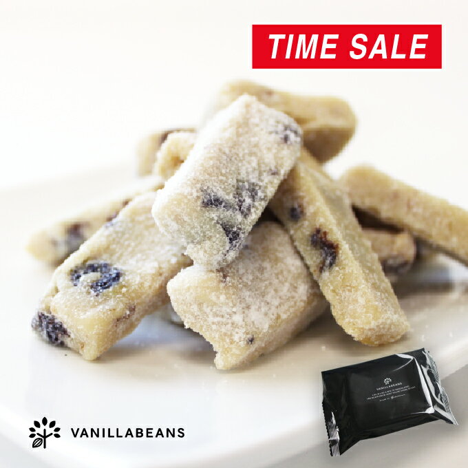 生チョコの切れはし・ラムレーズン [11/13着迄]のサムネイル