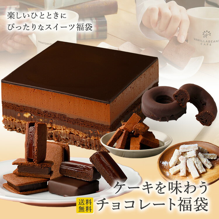 【送料無料】業務用1.4kg 訳あり 生チョコ ウイスキー 洋酒 お酒 バーボン ブランデー お取り寄せ スイーツ お菓子 洋菓子 食品 グルメ 手土産 アウトレット お試し 限定 詰め合わせ セット 通販 トリュフ 販売期間前