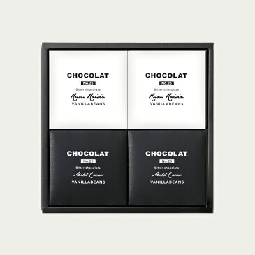【ショーコラ・クラシカルセット4個入】