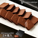 ショーコラ24個入 ギフト チョコレート お菓子 母の日の商品画像