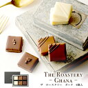 早得ポイント5倍 ホワイトデー 2020 お返し The Roastery -Ghana- 6個入 バニラビーンズ チョコレート ボンボンショコラ