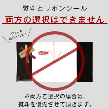ショーコラ&パリトロセット抹茶プレミアム8個入