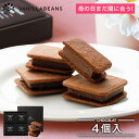 江崎グリコ GABA ギャバ(ミルクチョコレート)小袋 10g×10袋 機能性表示食品 ストレスを低減する