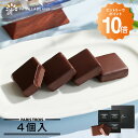 パリトロ ・ スイート 4個入 チョコレート 横浜 バニラビーンズ |...(4)