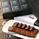 お歳暮 あす楽 ギフト バニラビーンズ ショーコラ&パリトロ16個入 チョコレート スイーツ クッキーサンド プチチョコレートケーキ 詰め合わせ