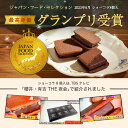 バニラビーンズ ショーコラ4個入 ギフト チョコレート お菓子 あす楽 母の日ギフト 3