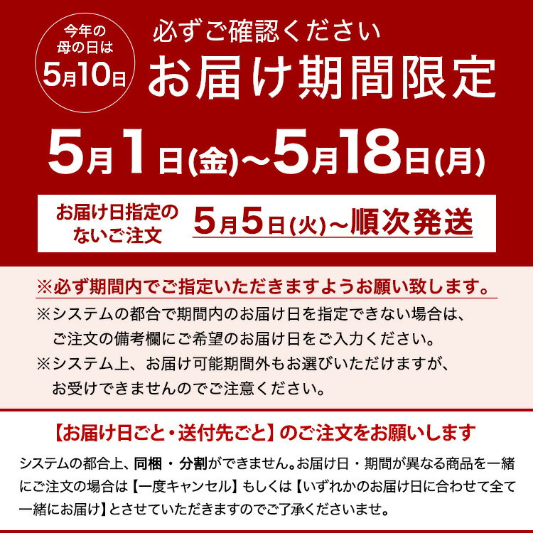 母の日 プレゼント 選べるスイーツ＆フラワーセット4個入(送料無料) [5/1-5/18着迄] 横浜 バニラビーンズ | チョコサンド チョコ 洋菓子 お菓子 高級 チョコレートギフト ギフト おしゃれ 個包装 詰め合わせ お取り寄せ スイーツ プレゼント プチギフト 2026