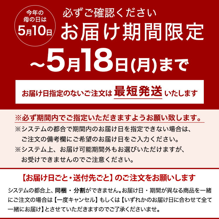 【母の日当日お届け可能】プレゼント 選べるスイーツ＆フラワーセット4個入(送料無料) [5/18着迄] 横浜 バニラビーンズ | チョコサンド チョコ 洋菓子 お菓子 高級 チョコレートギフト ギフト おしゃれ 個包装 詰め合わせ お取り寄せ スイーツ プチギフト 2026